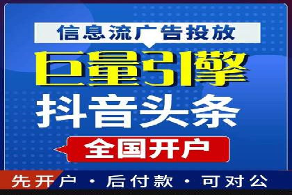 信息流大师案例：打造爆款新闻的秘诀