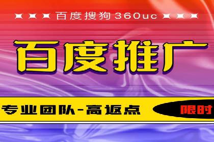 深度解析：某科技公司通过百度SEM竞价推广实现业绩翻倍