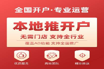 精准营销的秘诀：sem优化托管的案例研究