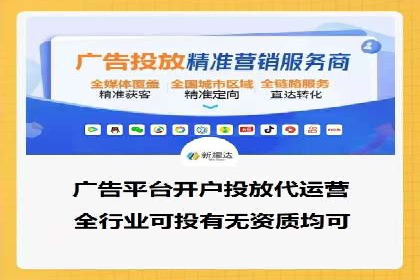 案例对比：不同行业SEM开户策略解析